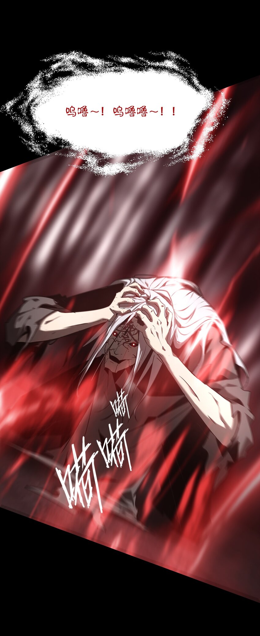 025 生死符(1/3)-第26话