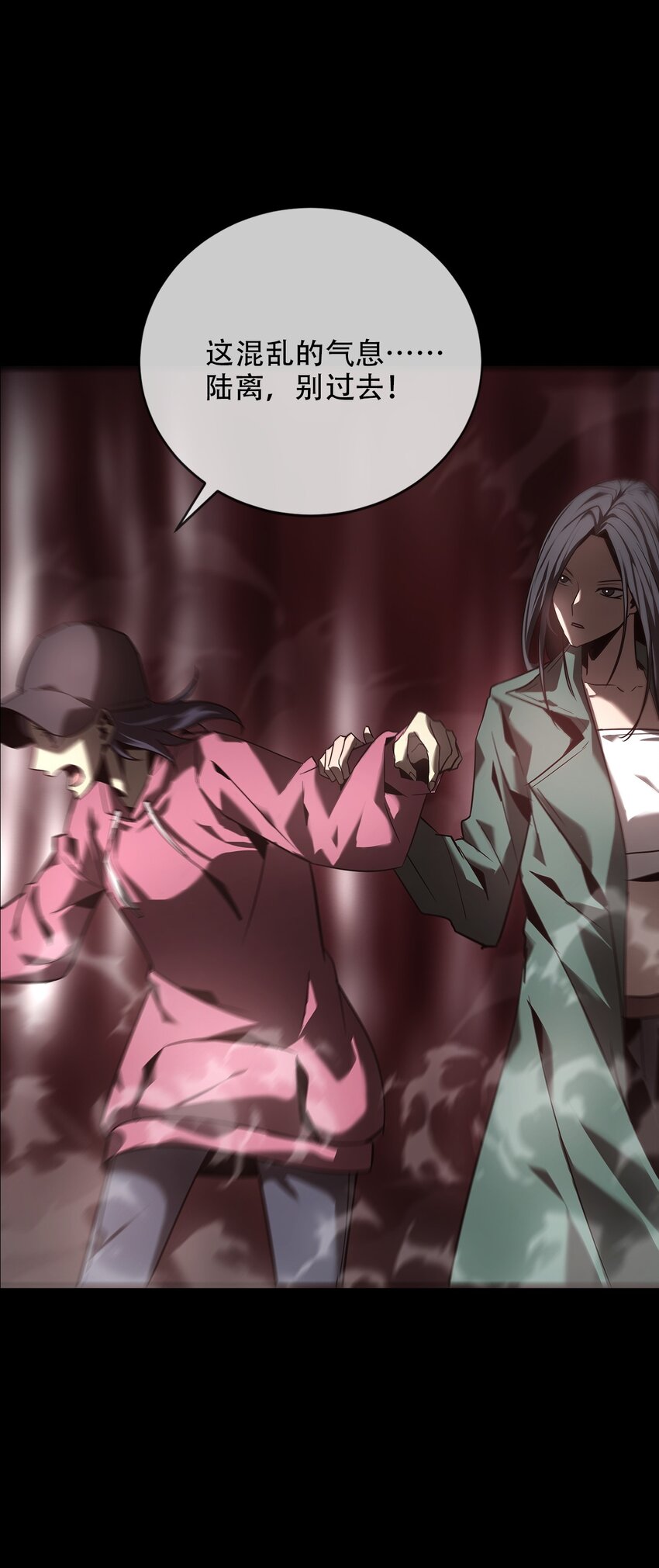 025 生死符(1/3)-第26话