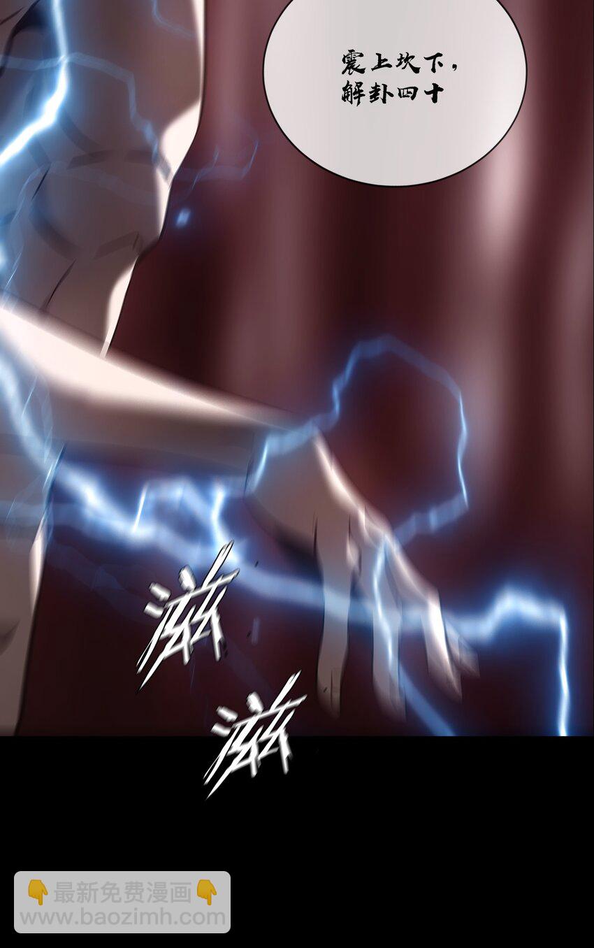 025 生死符(1/3)-第26话