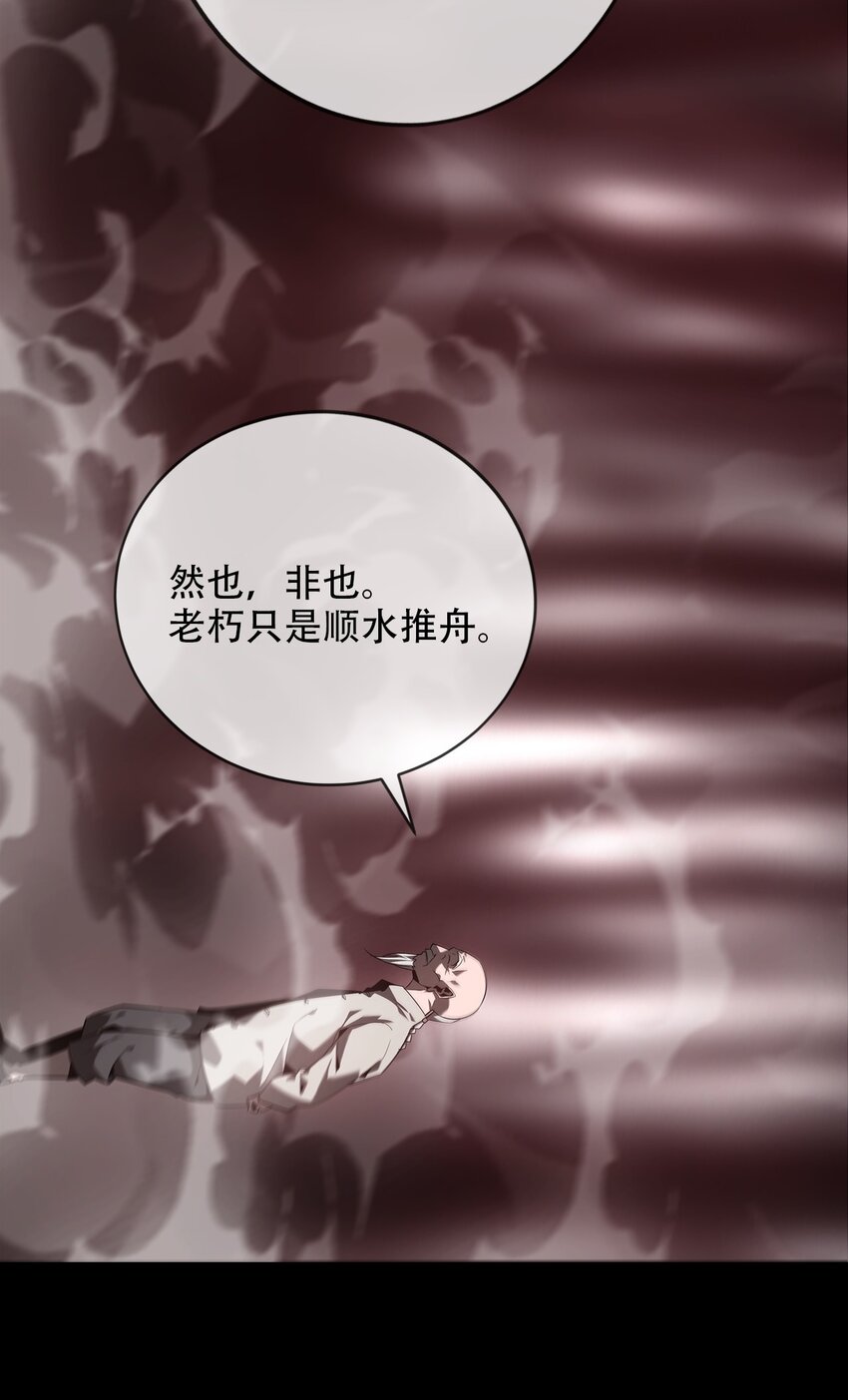 025 生死符(1/3)-第26话