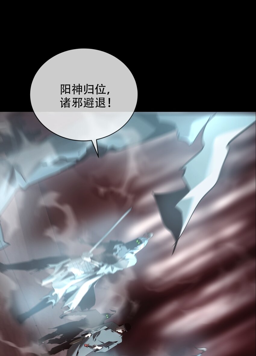 025 生死符(1/3)-第26话