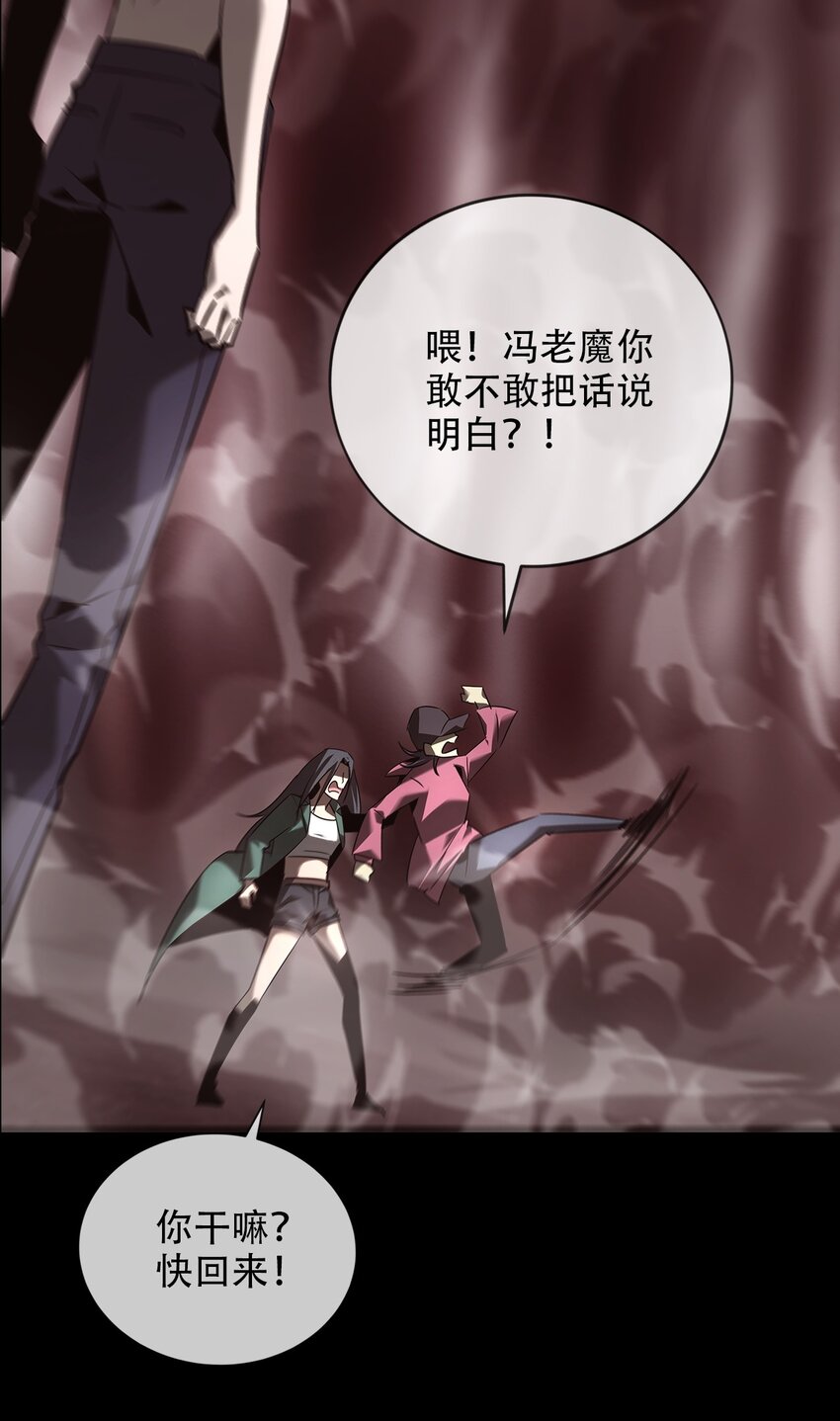 025 生死符(1/3)-第26话