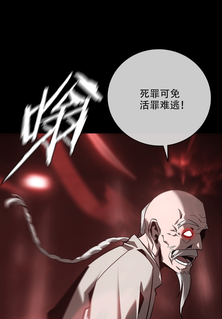 025 生死符(1/3)-第26话