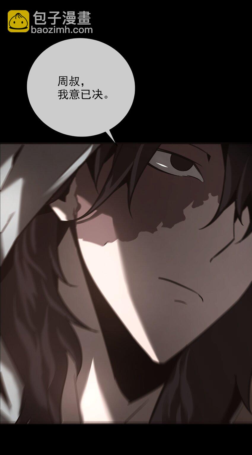 027 死局(1/2)-第28话