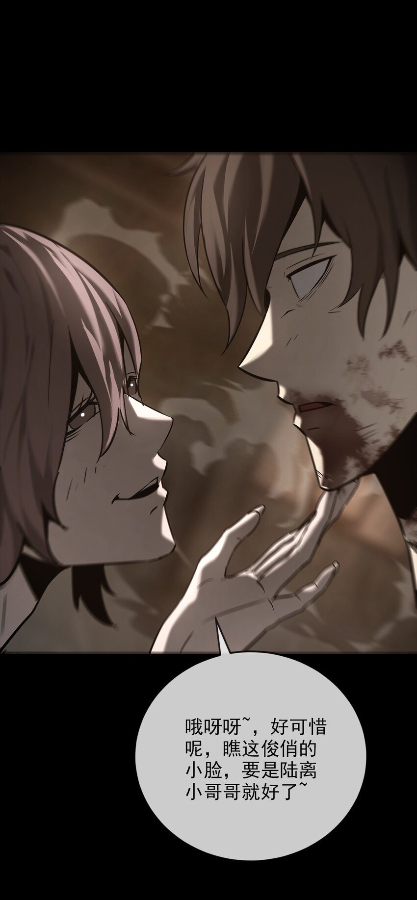 027 死局(1/2)-第28话