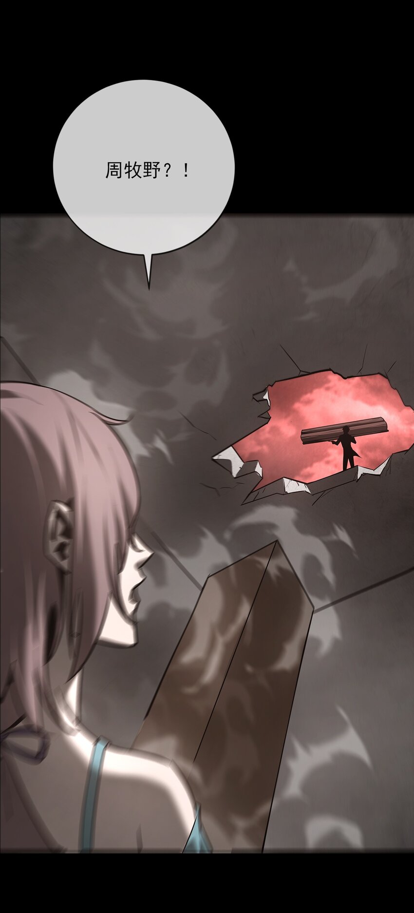 027 死局(1/2)-第28话