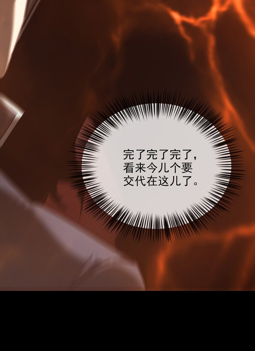 027 死局(1/2)-第28话