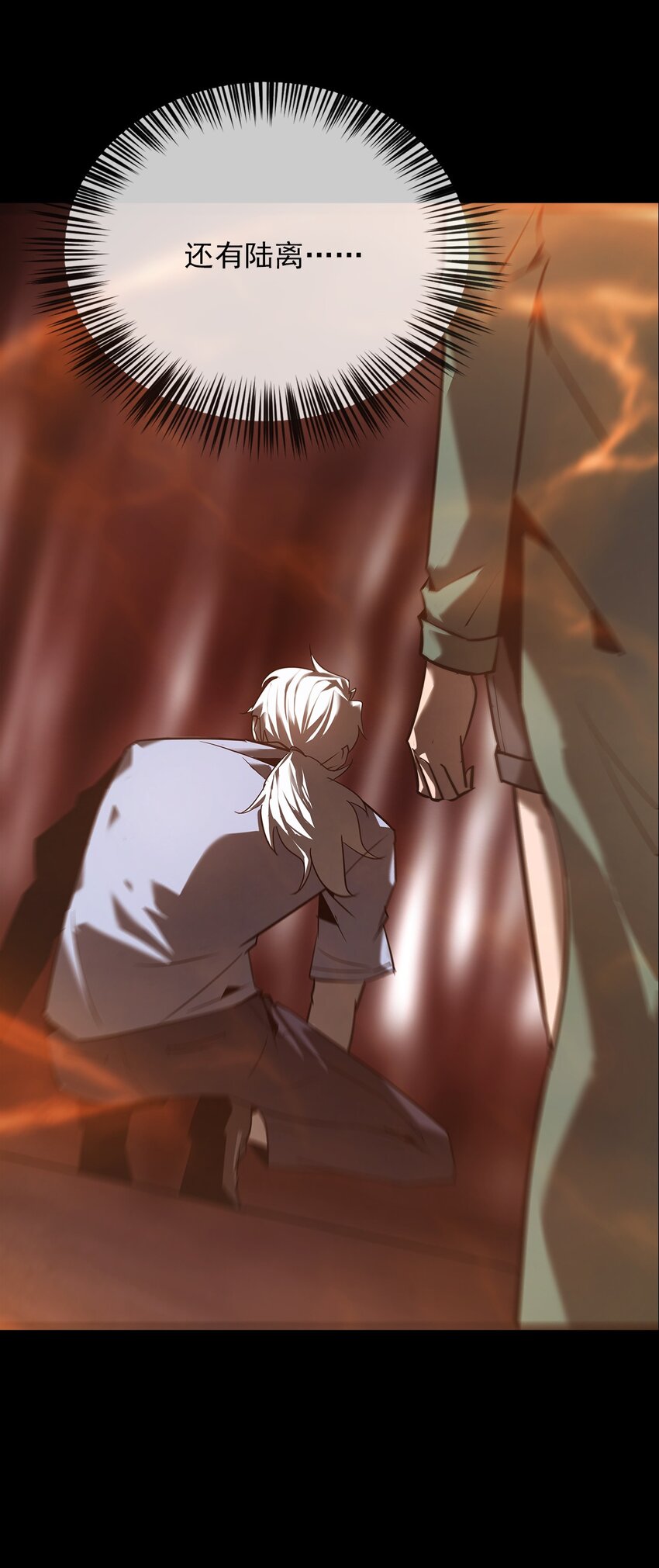 027 死局(1/2)-第28话