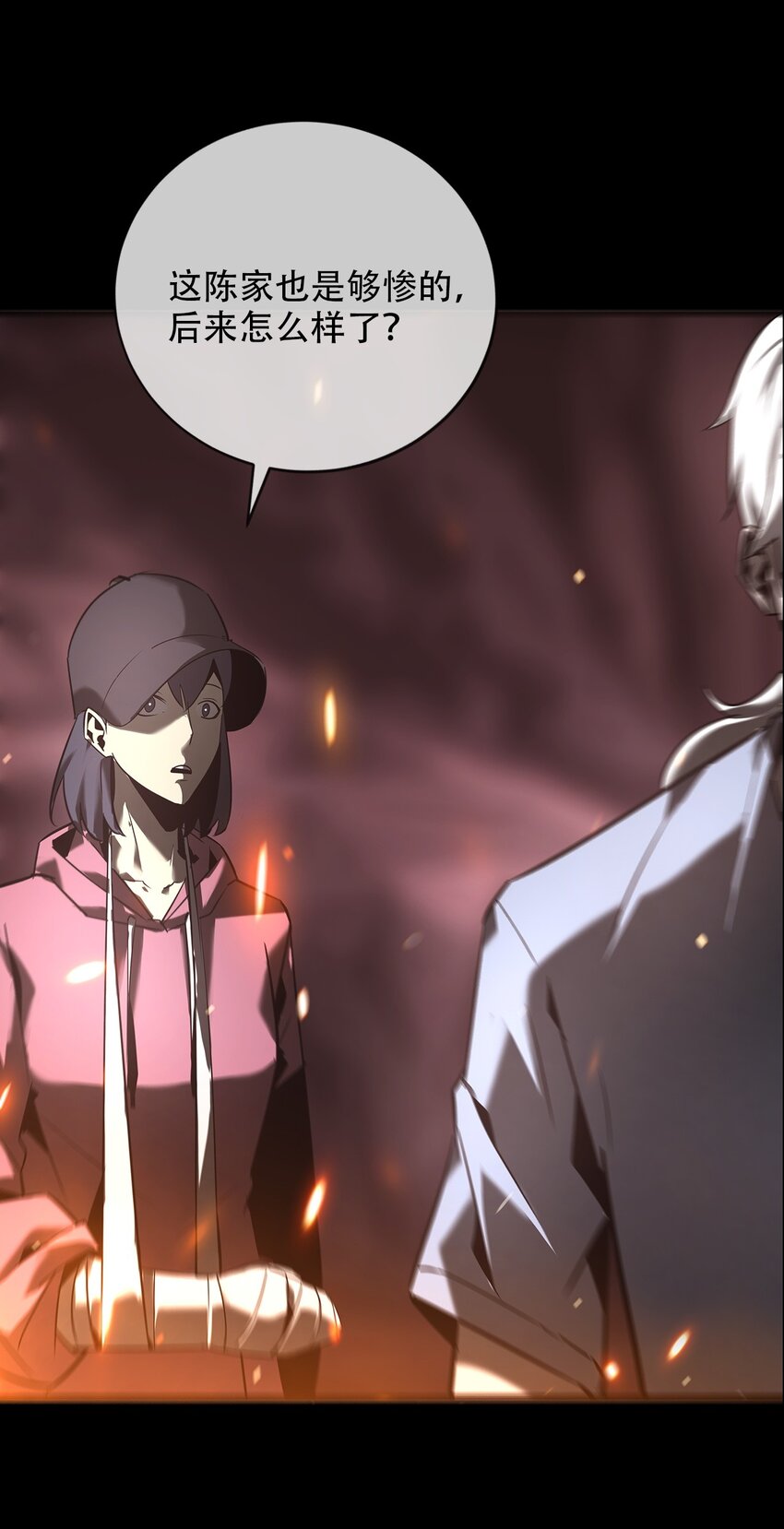 029 七杀命局(1/2)-第30话