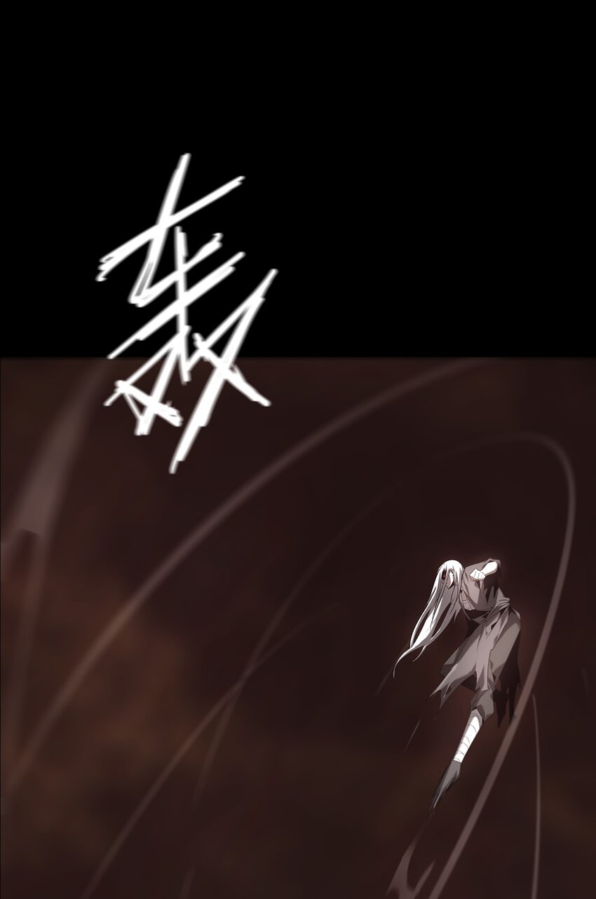 029 七杀命局(1/2)-第30话