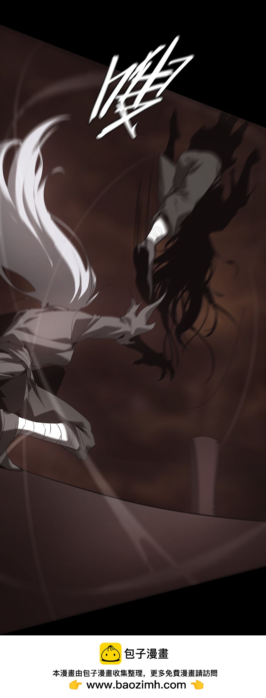 029 七杀命局(1/2)-第30话