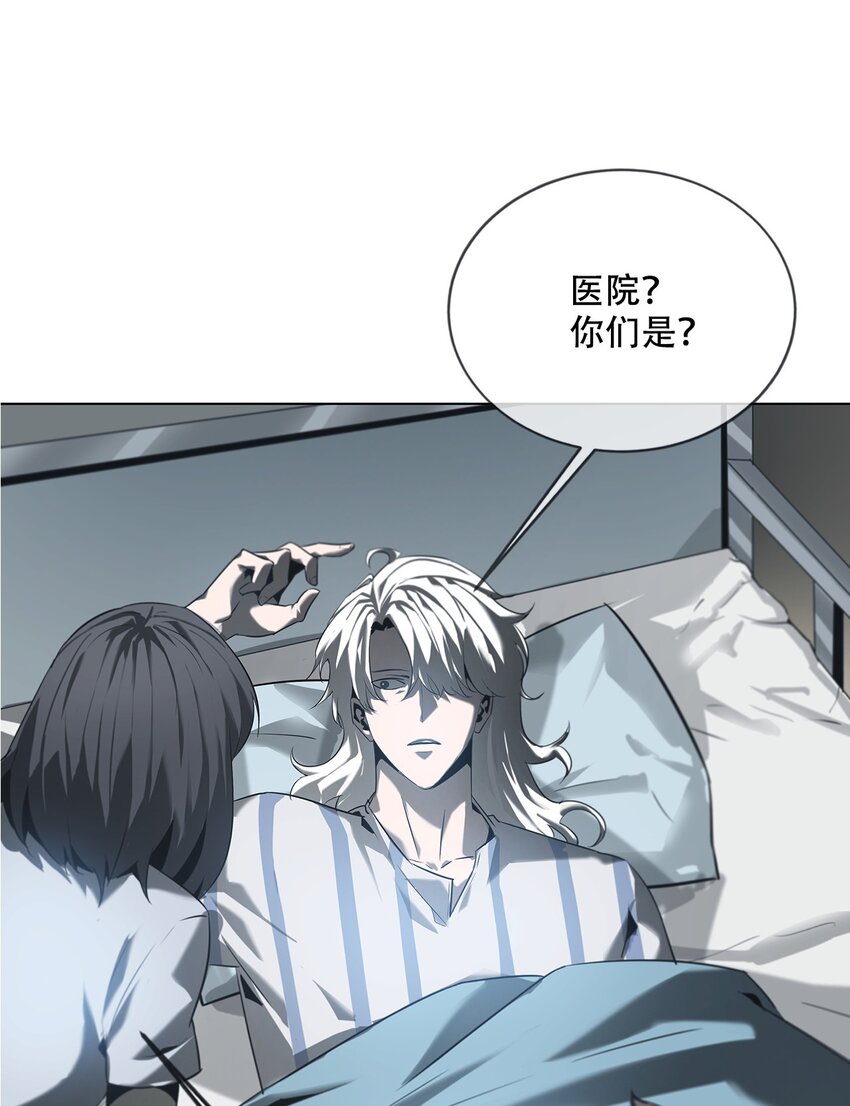 003 阴阳(1/3)-第4话