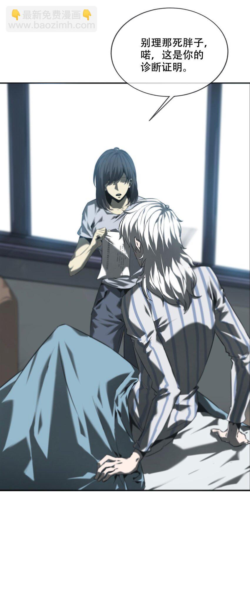 003 阴阳(1/3)-第4话