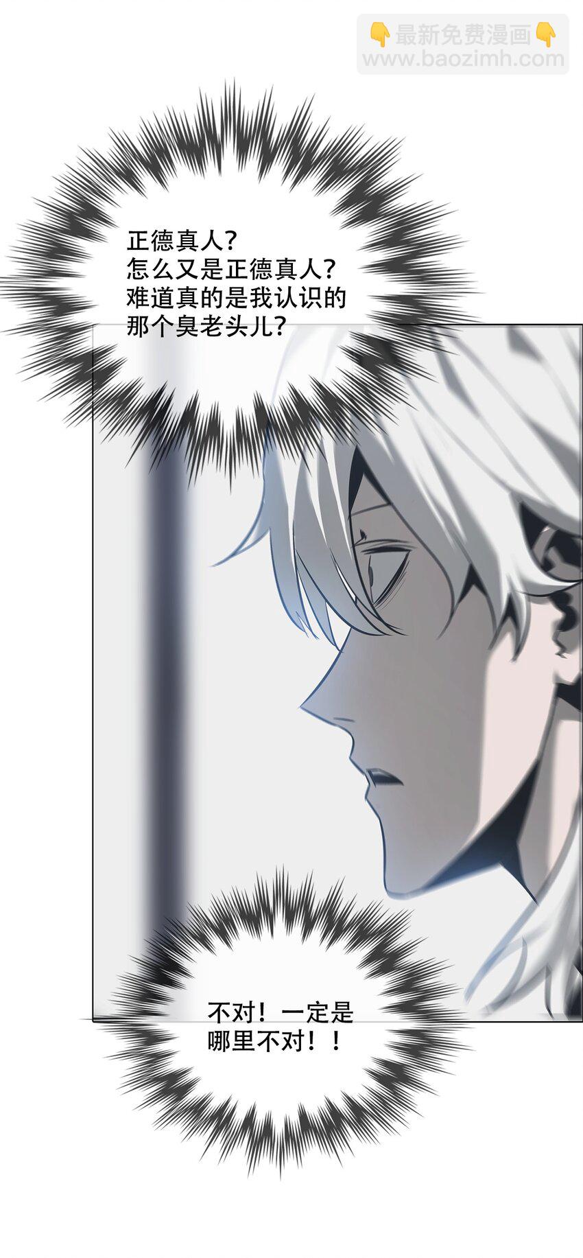 003 阴阳(1/3)-第4话