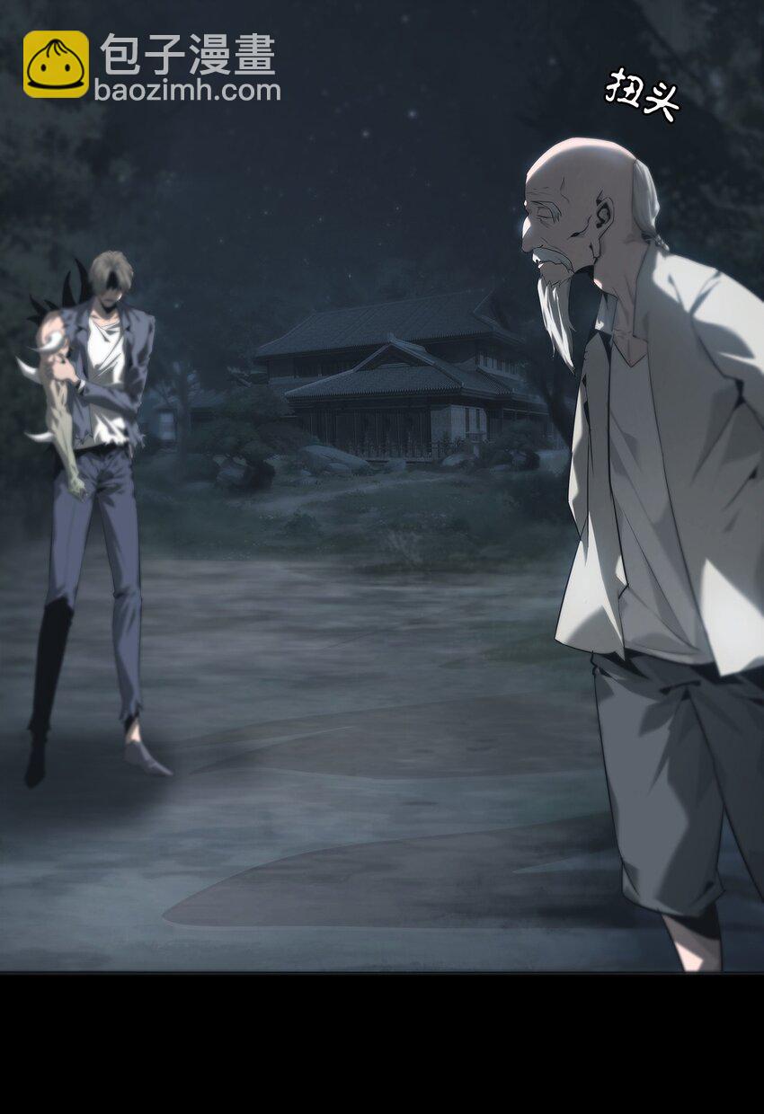 003 阴阳(1/3)-第4话