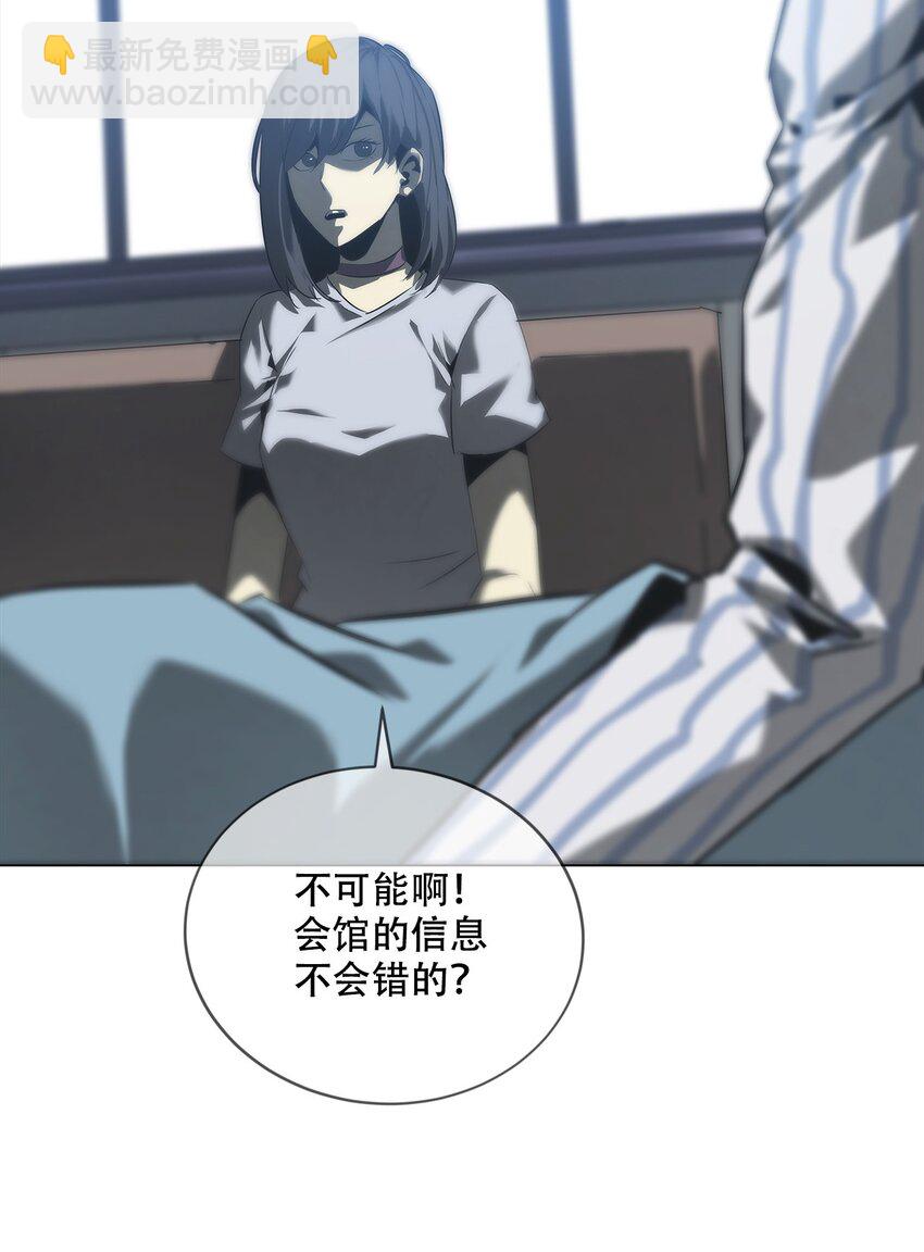 003 阴阳(1/3)-第4话