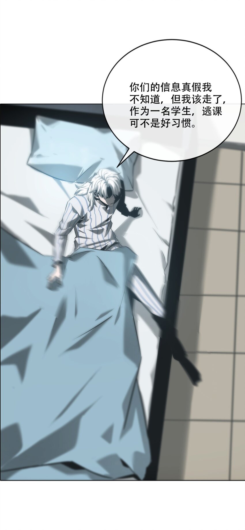 003 阴阳(1/3)-第4话