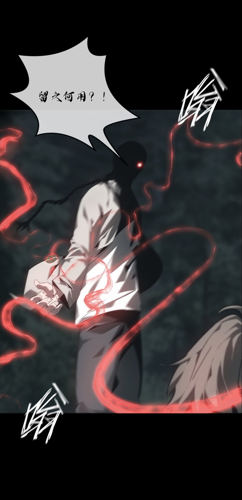 003 阴阳(1/3)-第4话