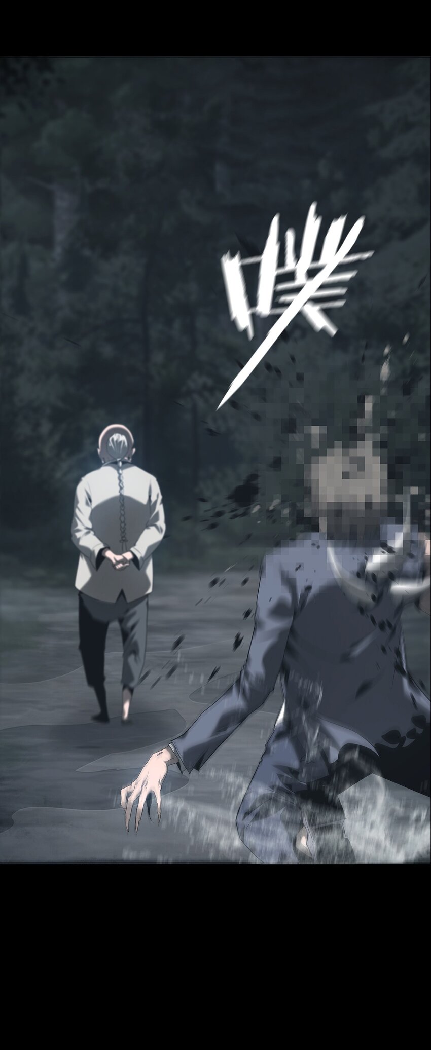 003 阴阳(1/3)-第4话