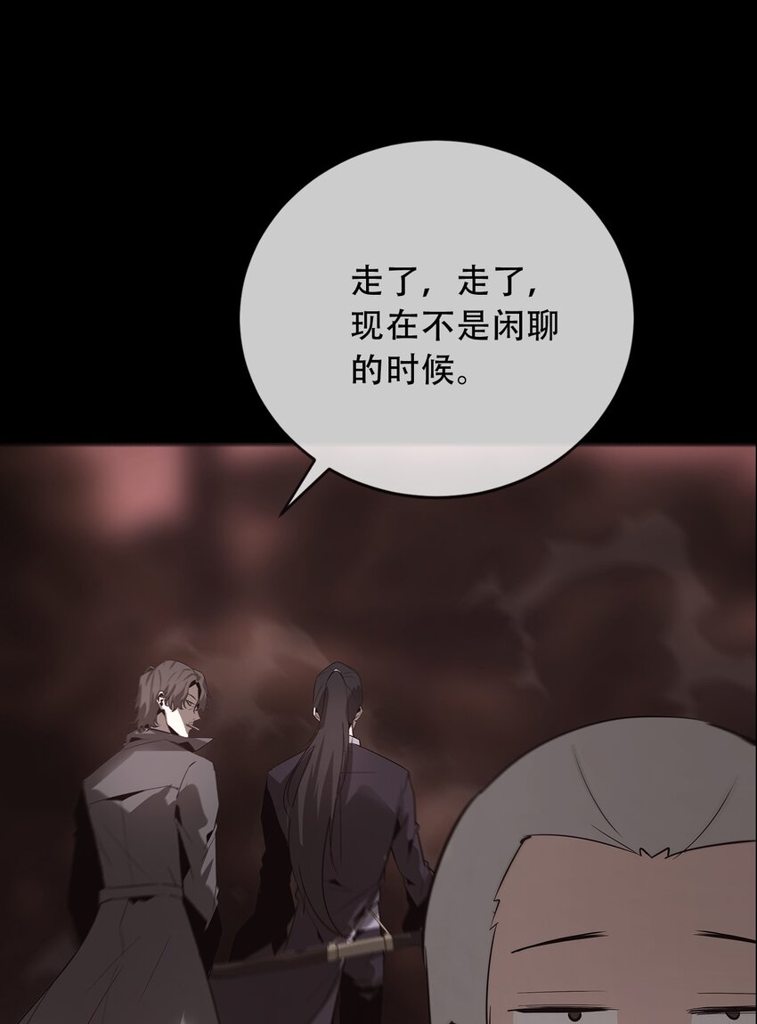 031 还魂(1/2)-第32话