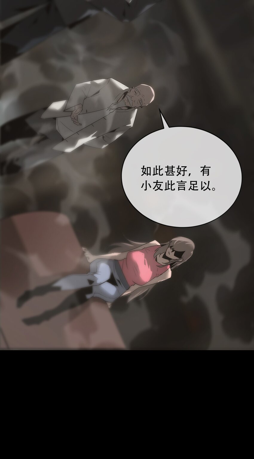 031 还魂(1/2)-第32话