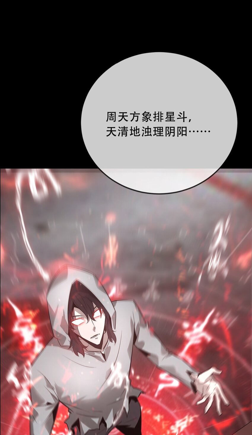 031 还魂(1/2)-第32话