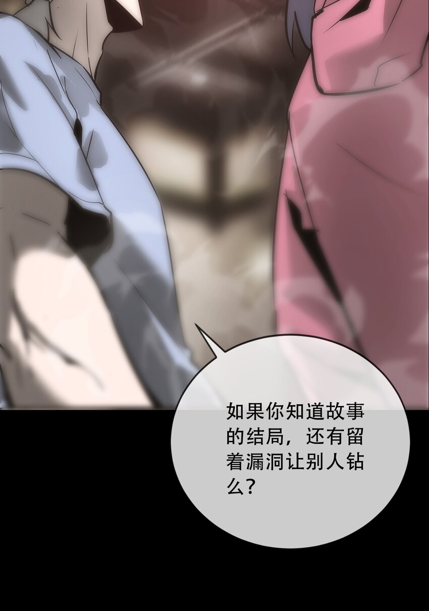 031 还魂(1/2)-第32话