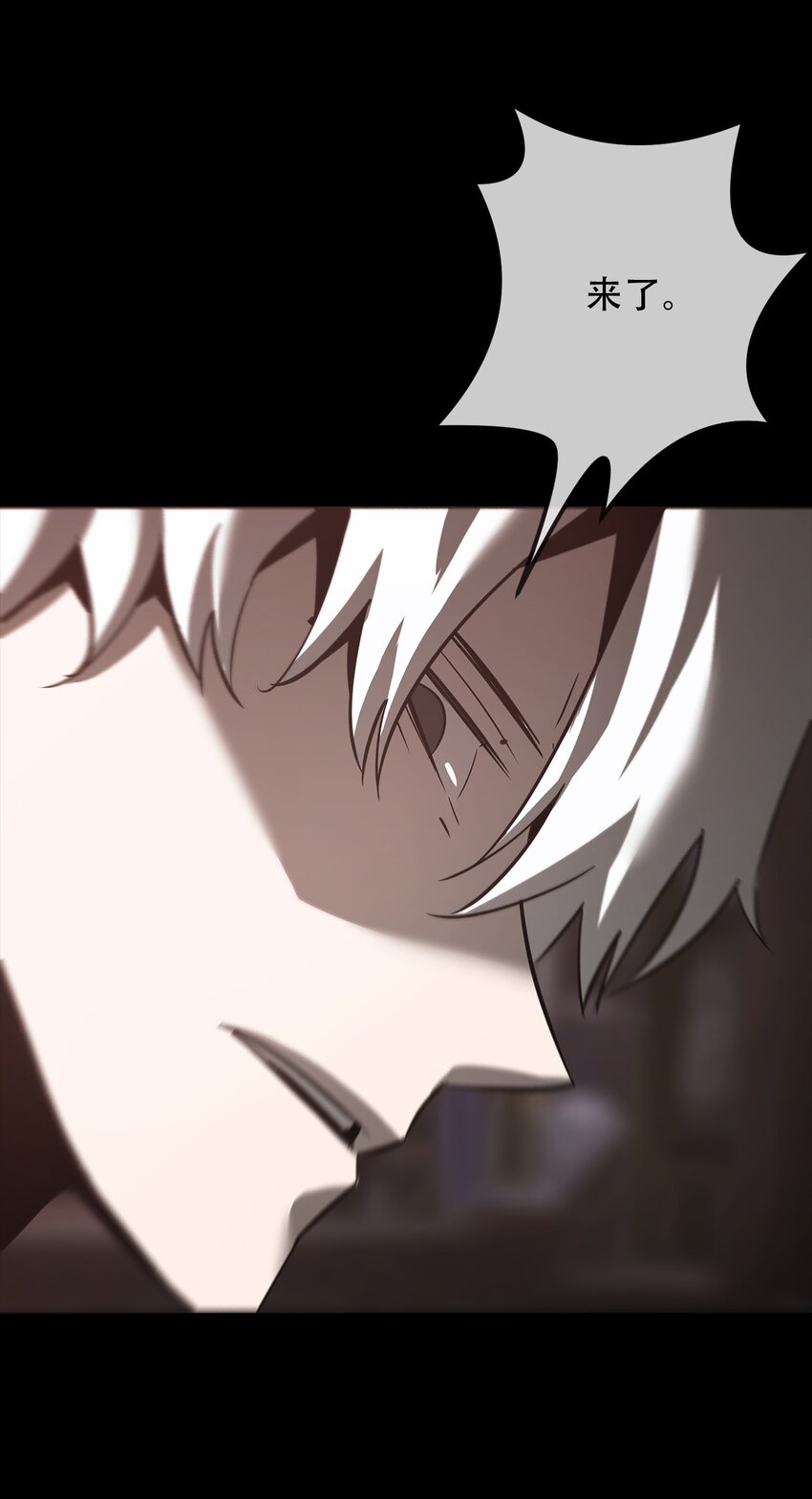 031 还魂(1/2)-第32话