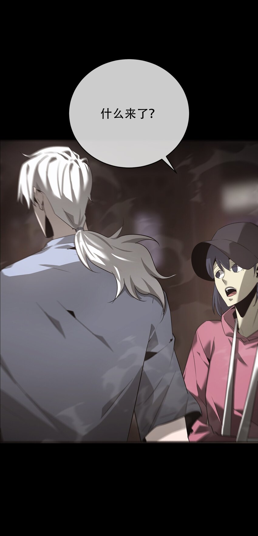 031 还魂(1/2)-第32话