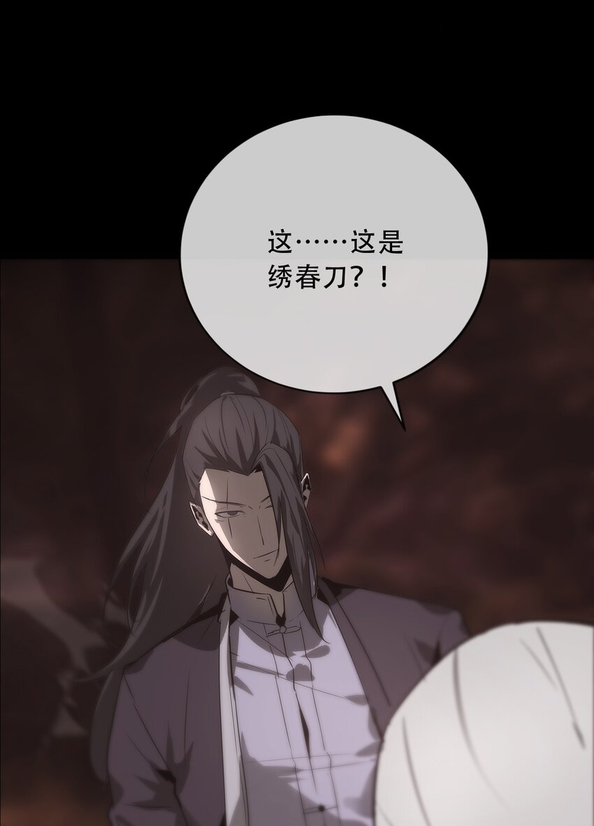 031 还魂(1/2)-第32话