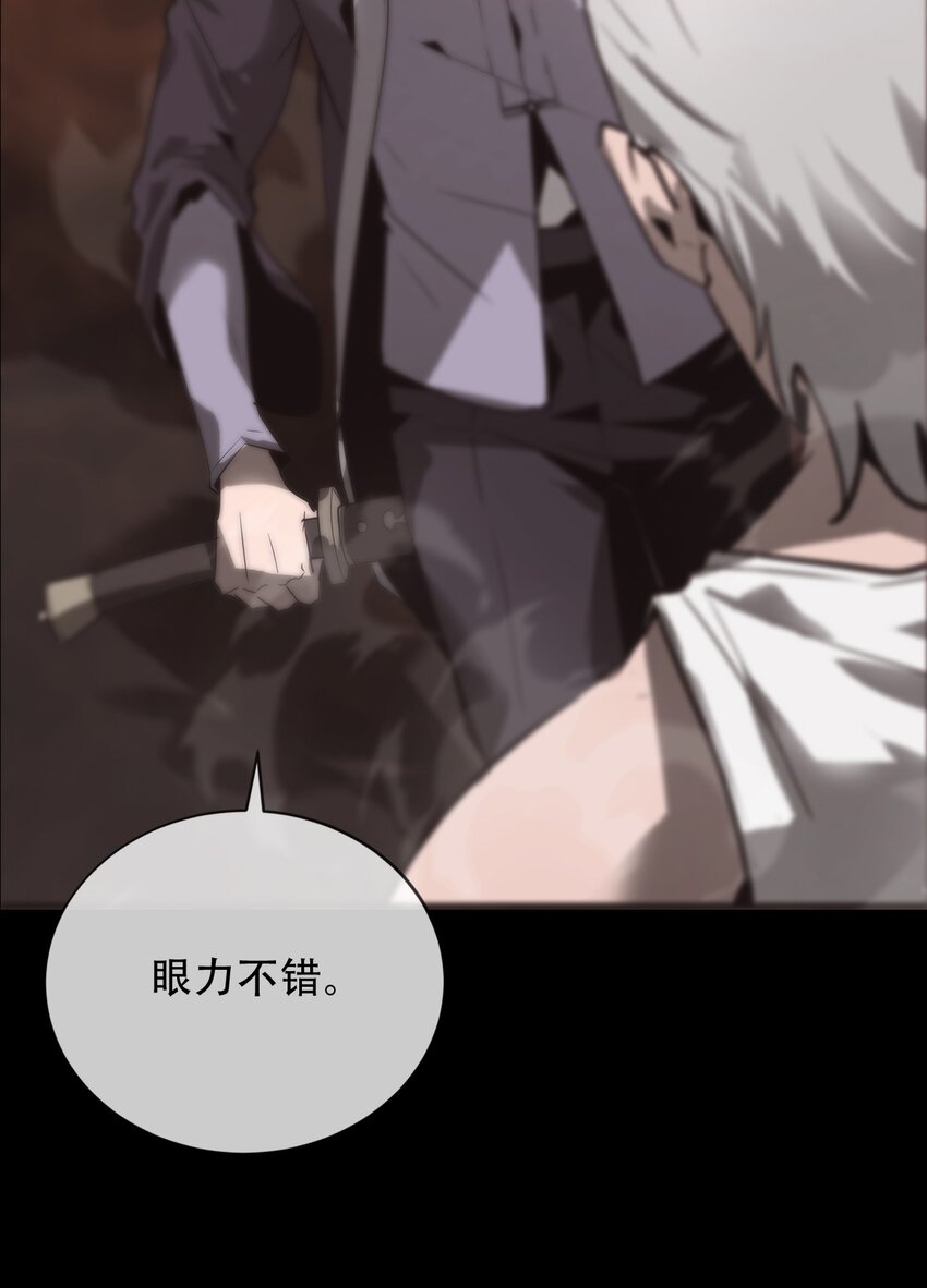 031 还魂(1/2)-第32话