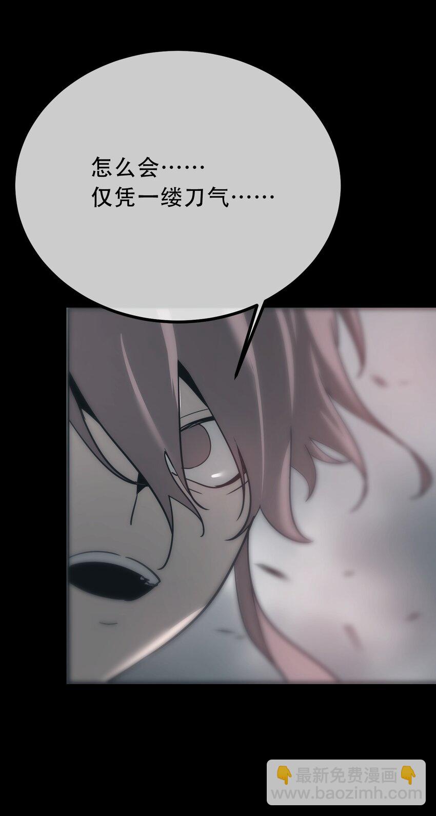 033 遁甲(1/3)-第34话