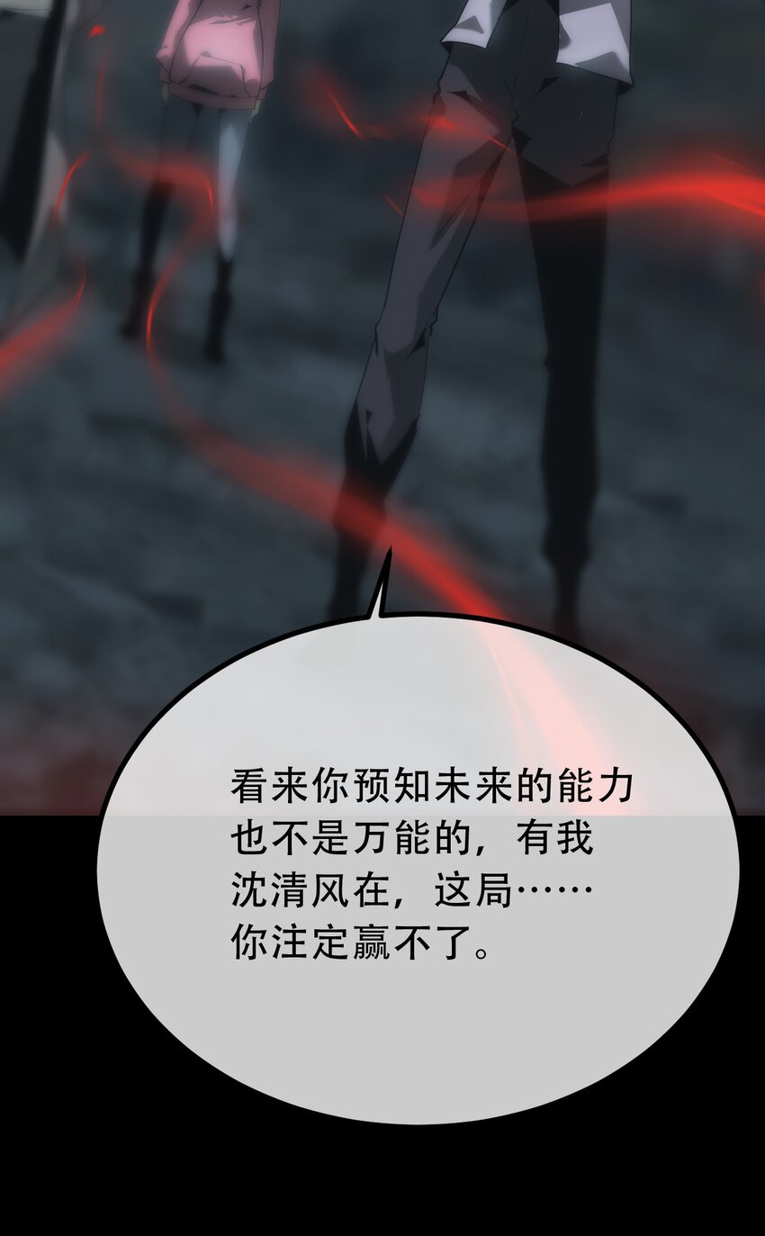 035 囚笼(1/2)-第36话