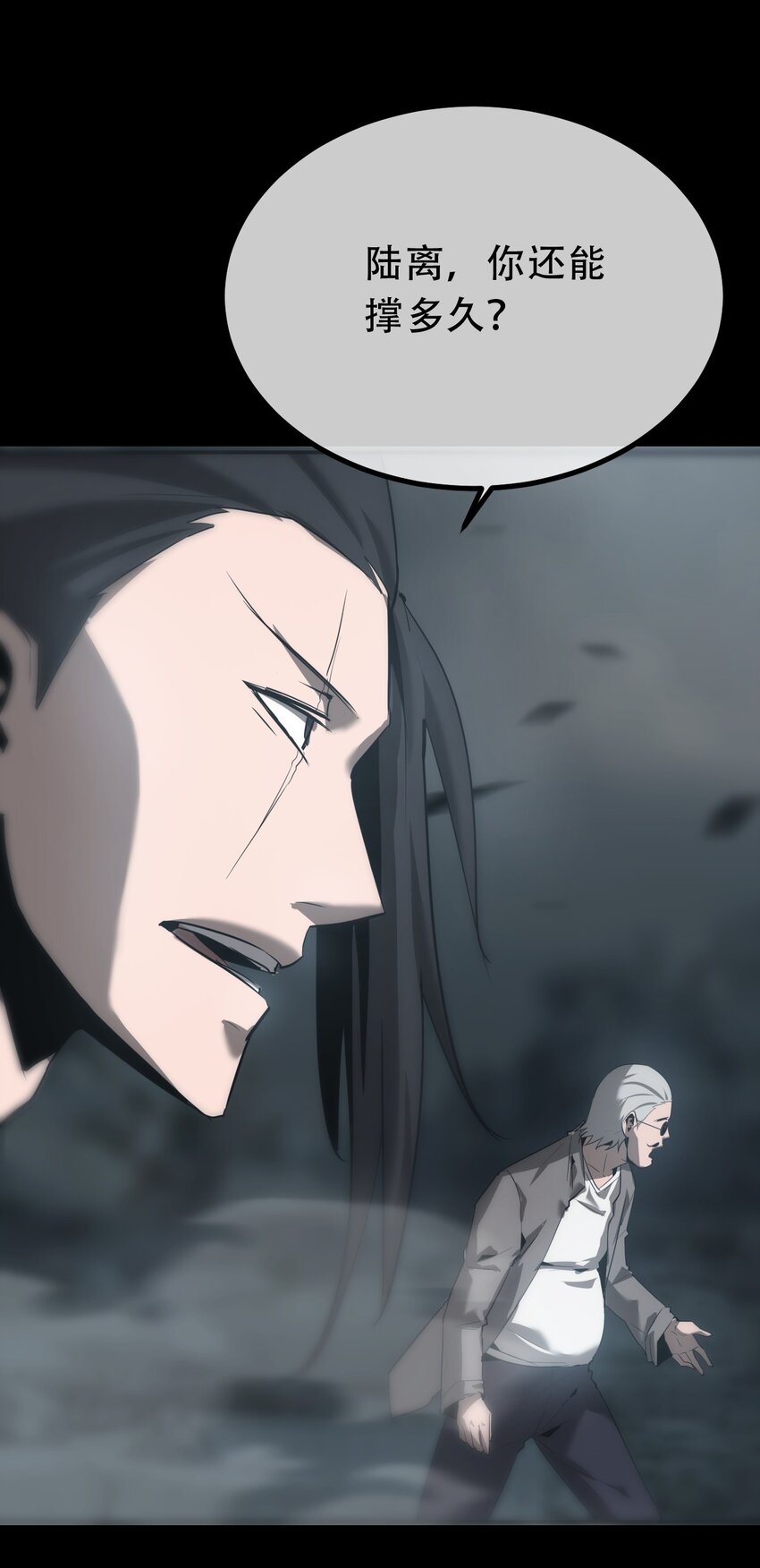 035 囚笼(1/2)-第36话