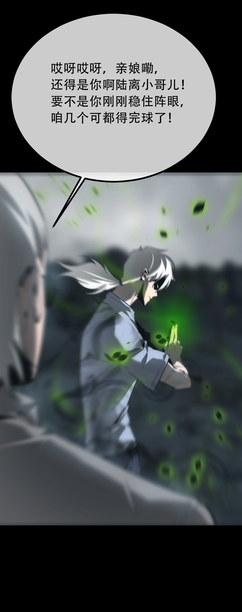 035 囚笼(1/2)-第36话