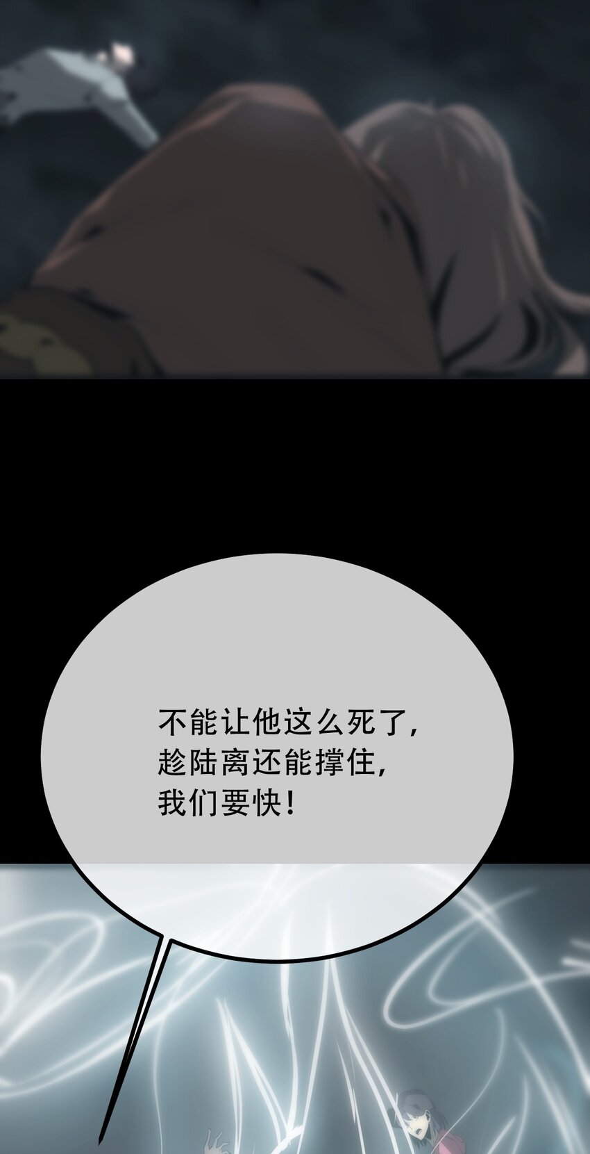 035 囚笼(1/2)-第36话