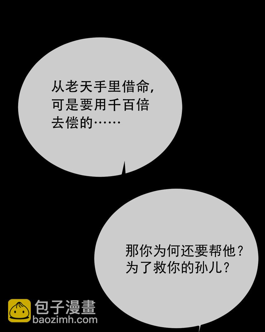 035 囚笼(1/2)-第36话