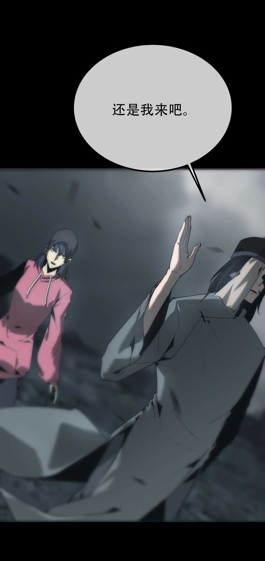 035 囚笼(1/2)-第36话