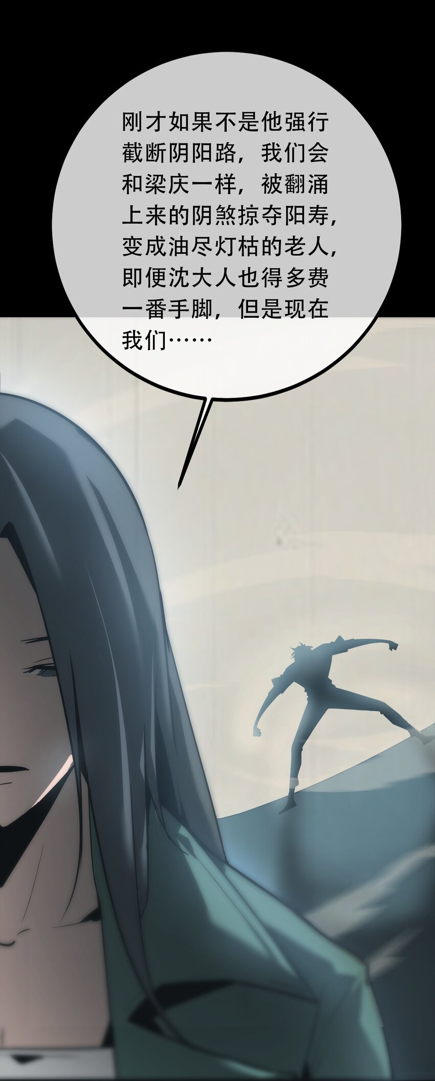 035 囚笼(1/2)-第36话