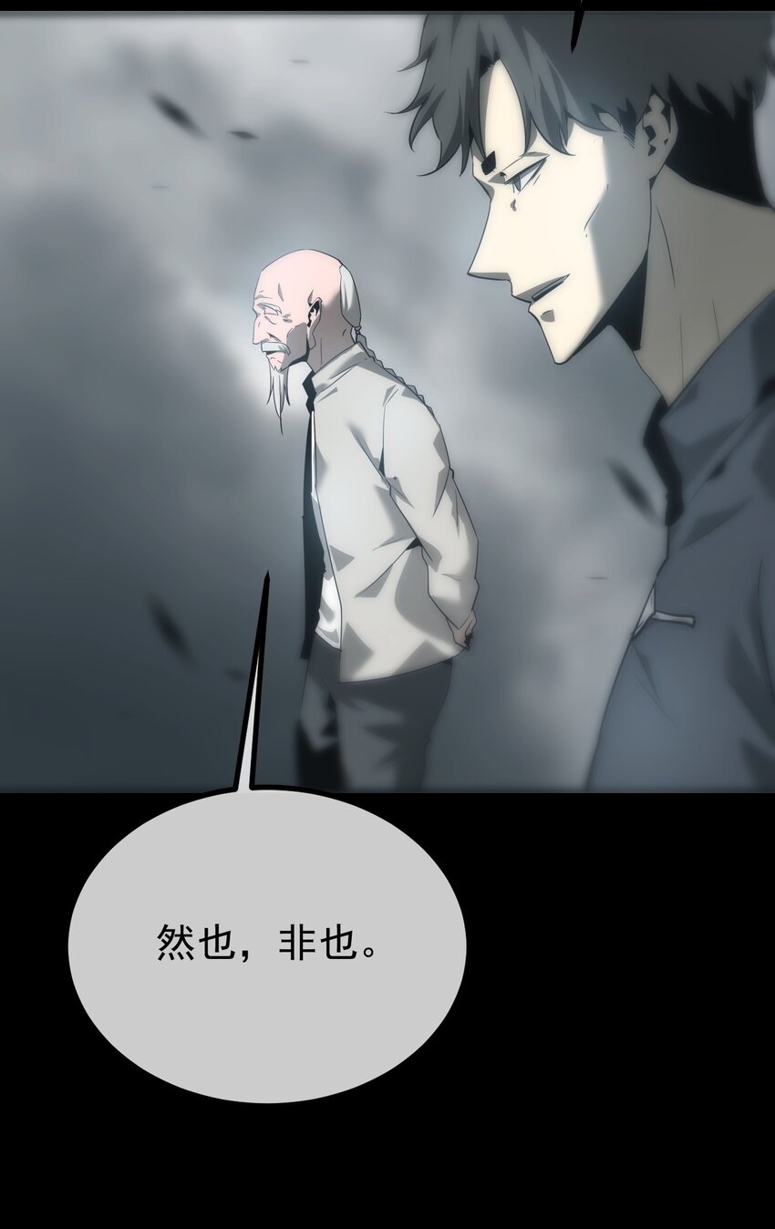 035 囚笼(1/2)-第36话