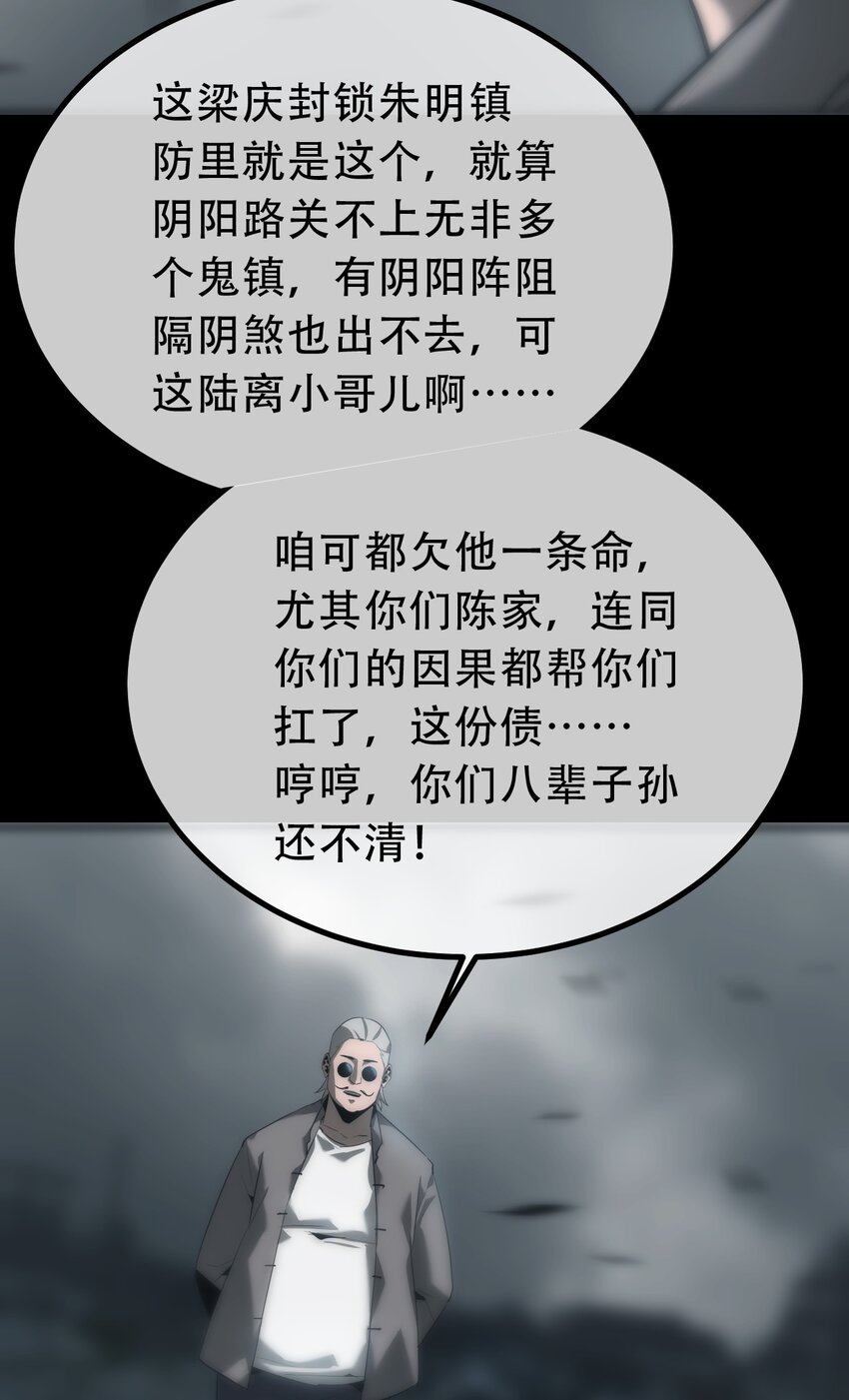 035 囚笼(1/2)-第36话