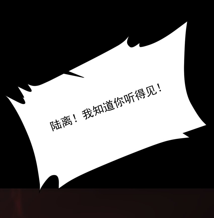 035 囚笼(1/2)-第36话