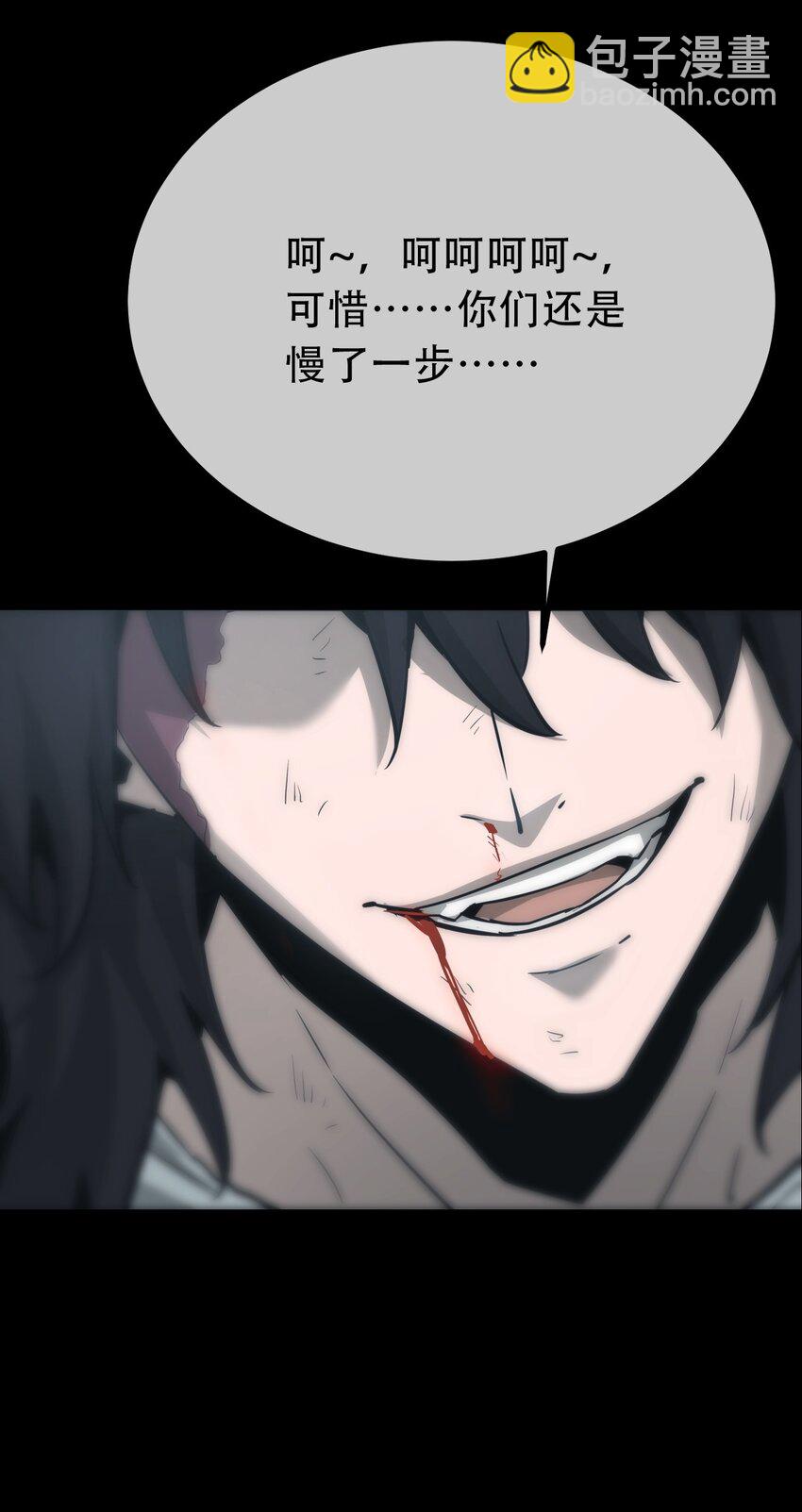 035 囚笼(1/2)-第36话