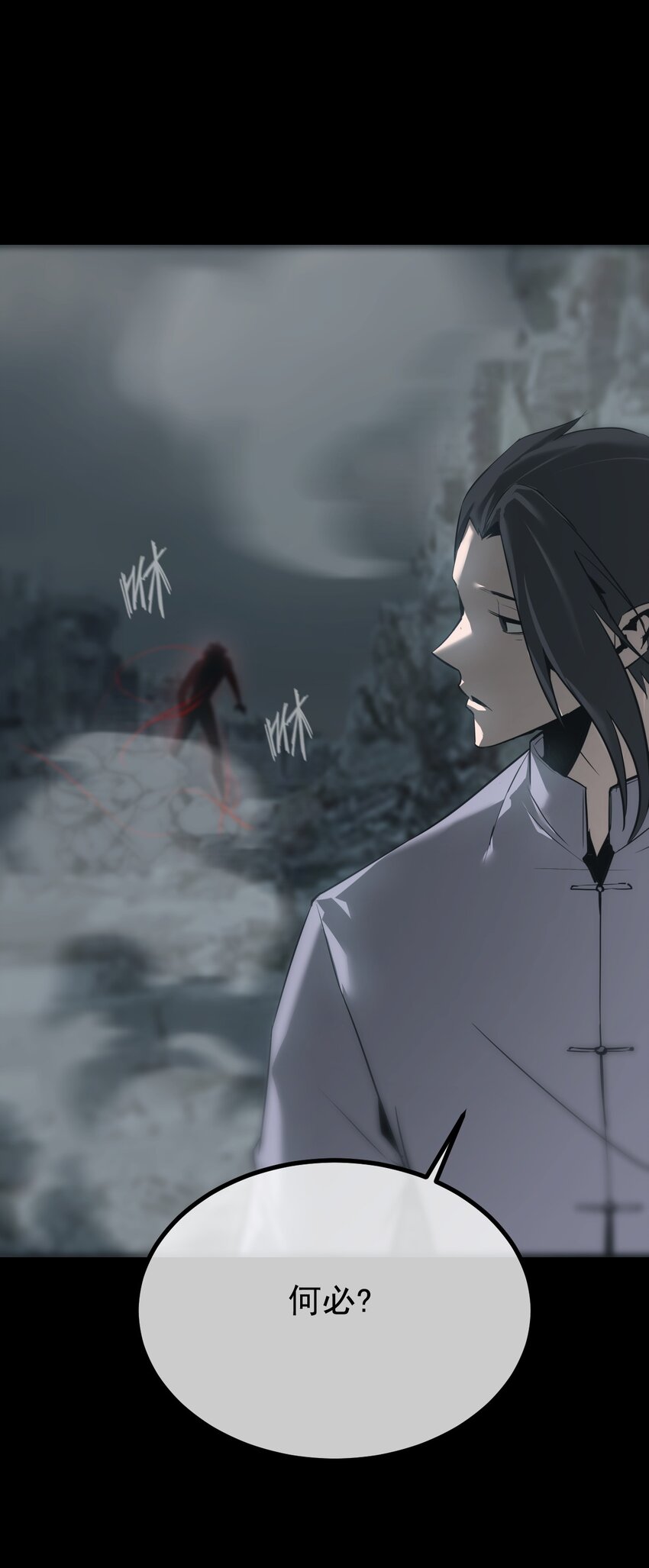 035 囚笼(1/2)-第36话