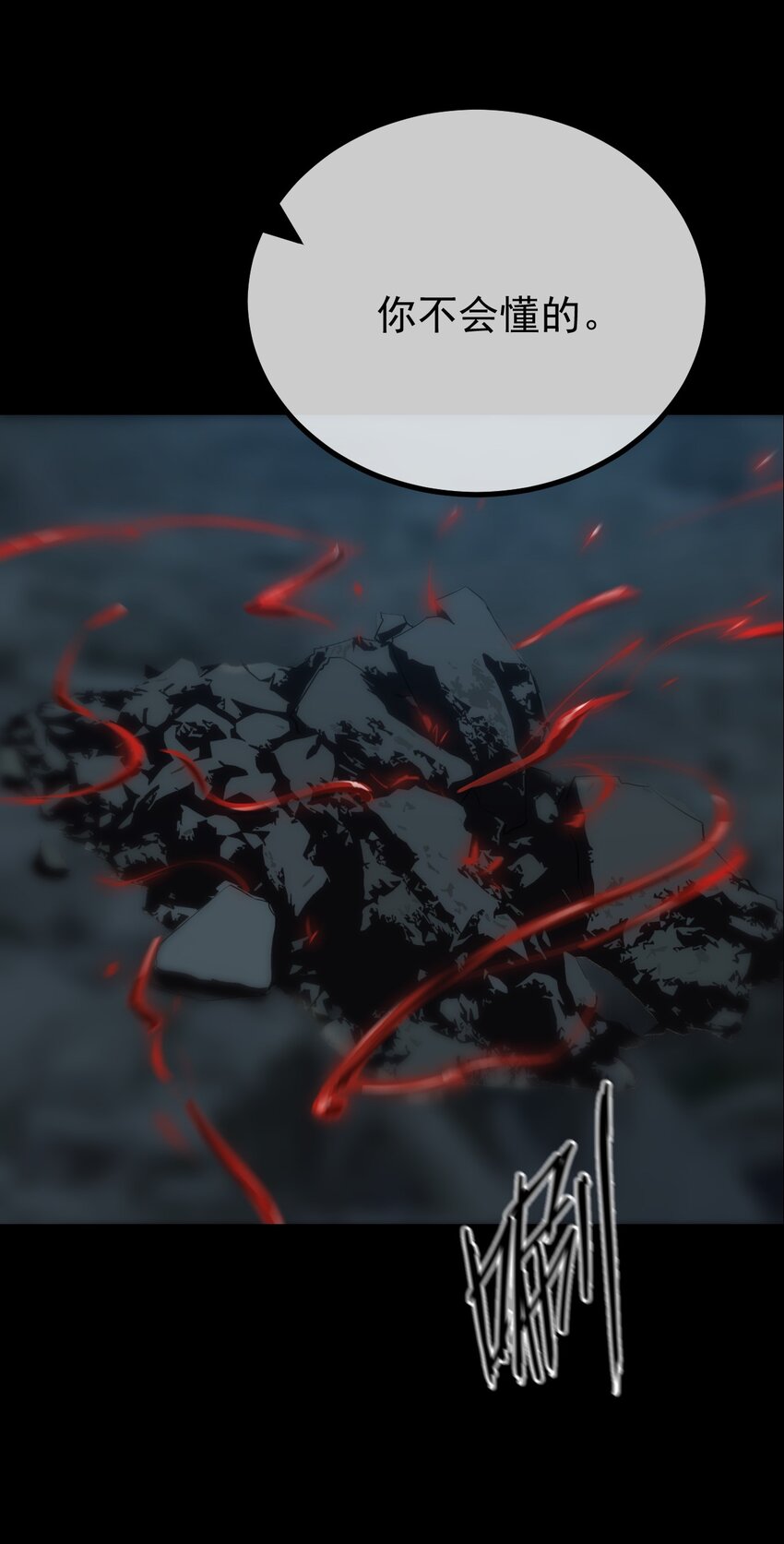 035 囚笼(1/2)-第36话