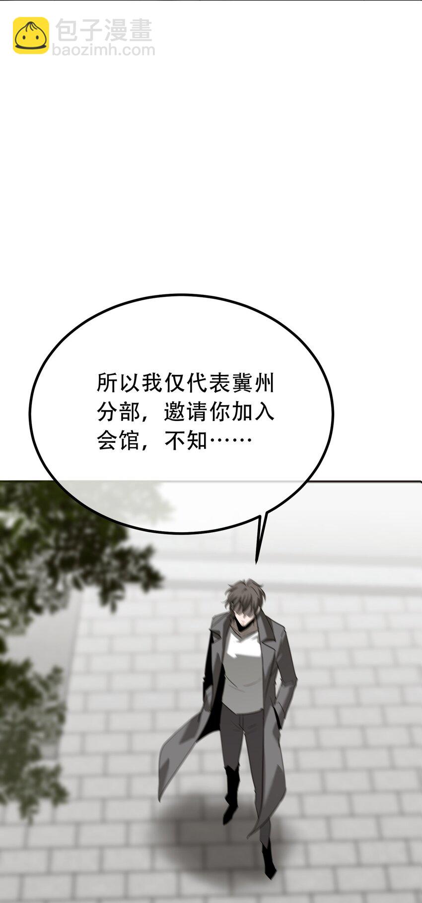 037 黑手(1/2)-第38话