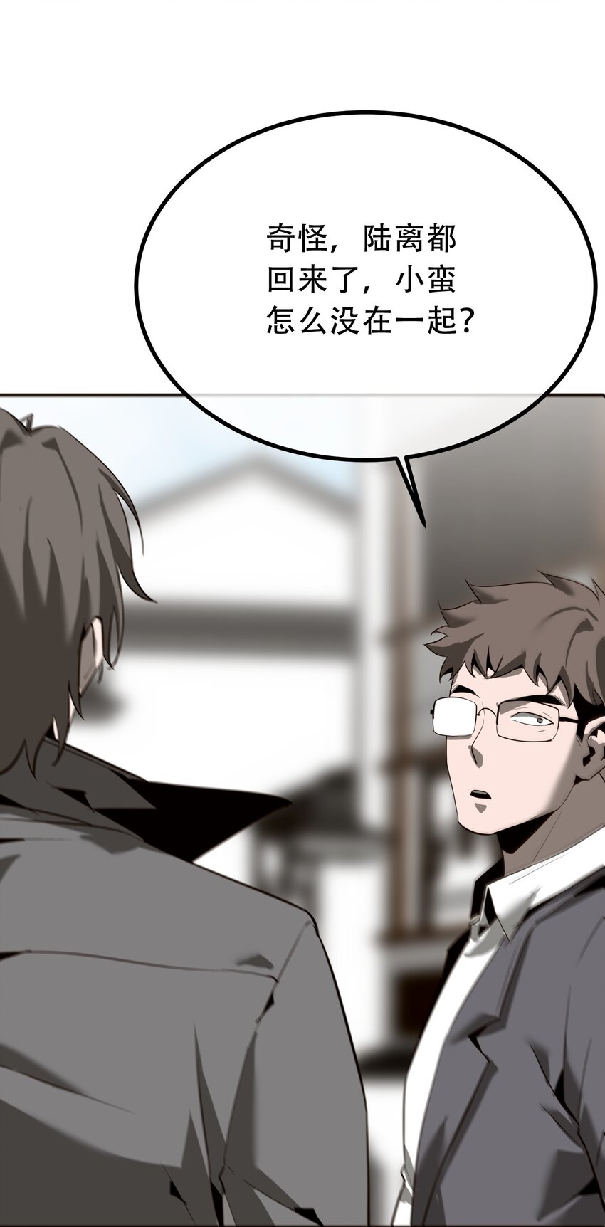 037 黑手(1/2)-第38话