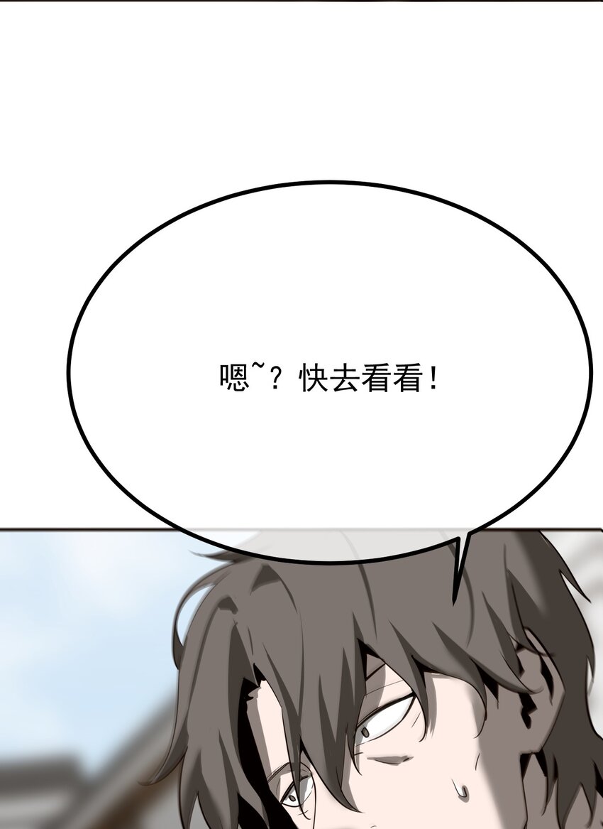 037 黑手(1/2)-第38话