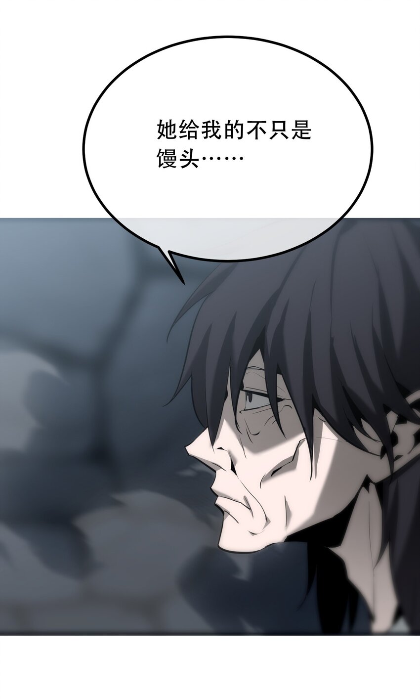 037 黑手(1/2)-第38话