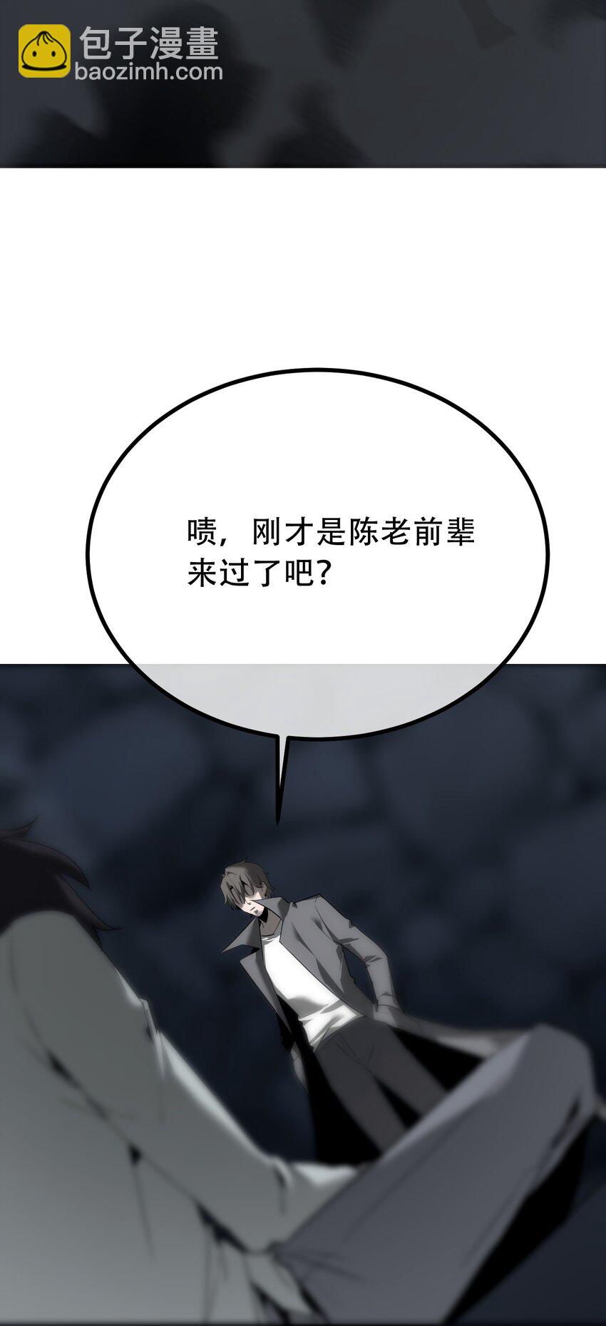 037 黑手(1/2)-第38话